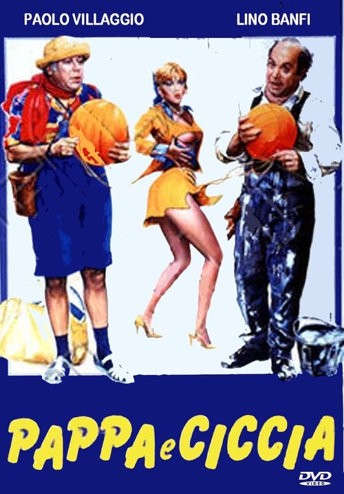 Обложка (Постер) Не разлей вода / Pappa e ciccia (1983) SATRip Обложка (Постер) Не разлей вода / Pappa e ciccia (1983) SATRip