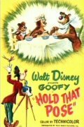 Обложка (Постер) Не шевелитесь / Hold That Pose (1950) Обложка (Постер) Не шевелитесь / Hold That Pose (1950)
