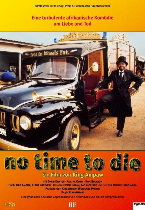 Обложка (Постер) Не время умирать / No Time to Die (2006) HDRip Обложка (Постер) Не время умирать / No Time to Die (2006) HDRip