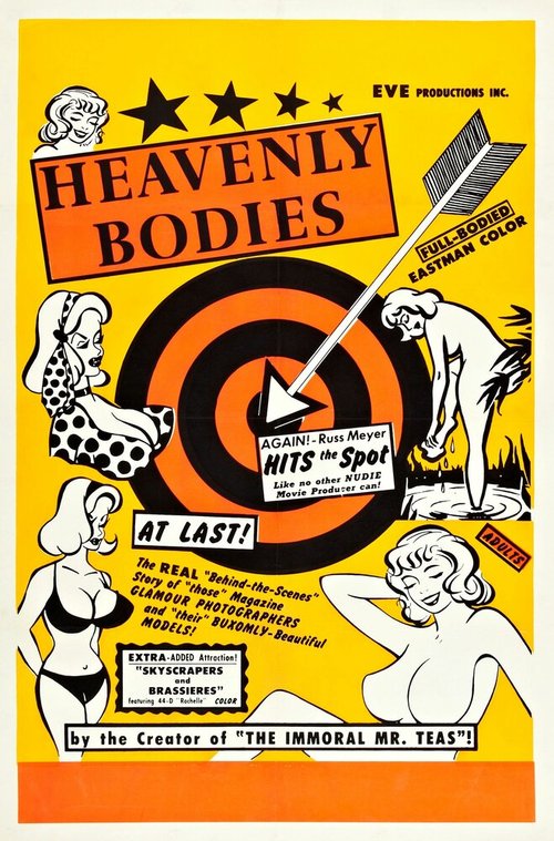 Обложка (Постер) Небесные тела / Heavenly Bodies! (1963) SATRip Обложка (Постер) Небесные тела / Heavenly Bodies! (1963) SATRip