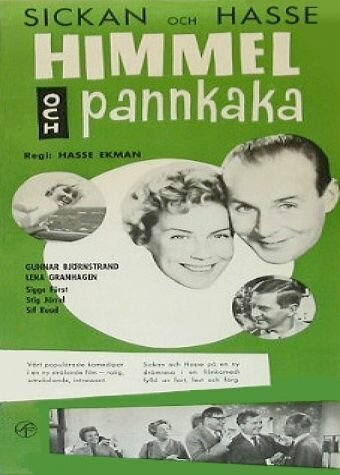 Обложка (Постер) Небо и блинчики / Himmel och pannkaka (1959) SATRip Обложка (Постер) Небо и блинчики / Himmel och pannkaka (1959) SATRip