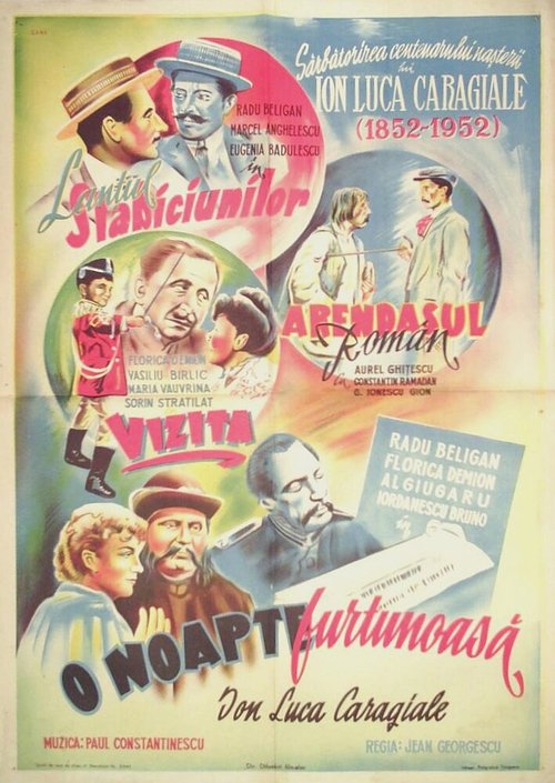 Обложка (Постер) Ненастная ночь / O noapte furtunoasa (1943) SATRip Обложка (Постер) Ненастная ночь / O noapte furtunoasa (1943) SATRip