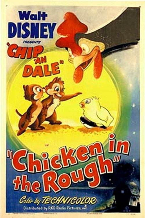 Обложка (Постер) Необычный цыплёнок / Chicken in the Rough (1951) Обложка (Постер) Необычный цыплёнок / Chicken in the Rough (1951)