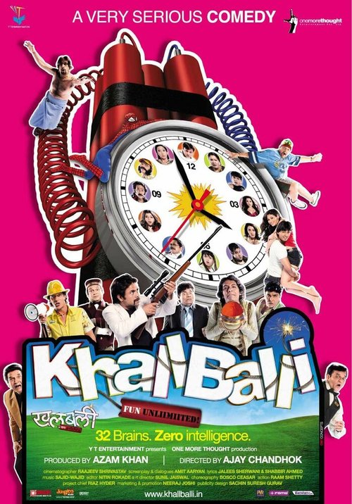 Обложка (Постер) Неограниченная забава! / Khallballi: Fun Unlimited (2008) 