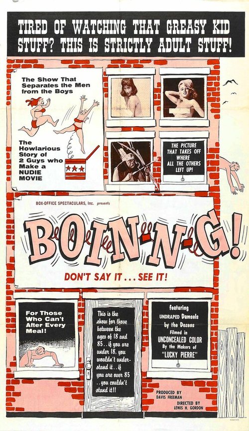 Обложка (Постер) Неопытные дикие женщины / Boin-n-g (1963) SATRip Обложка (Постер) Неопытные дикие женщины / Boin-n-g (1963) SATRip