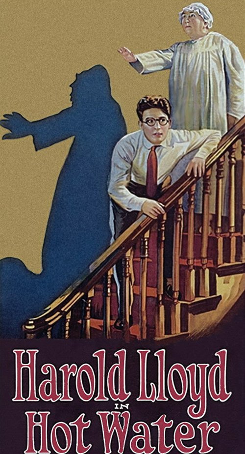 Обложка (Постер) Неприятности / Hot Water (1924) SATRip Обложка (Постер) Неприятности / Hot Water (1924) SATRip