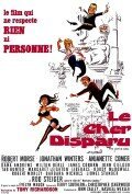 Обложка (Постер) Незабвенная / The Loved One (1965) SATRip Обложка (Постер) Незабвенная / The Loved One (1965) SATRip