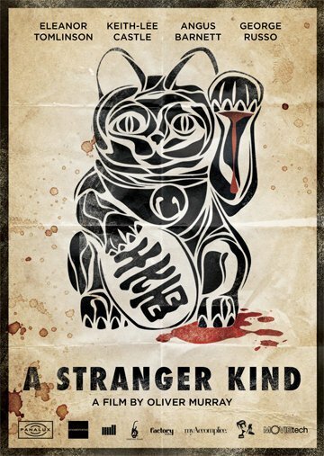 Обложка (Постер) Незнакомец / A Stranger Kind (2015) HDRip