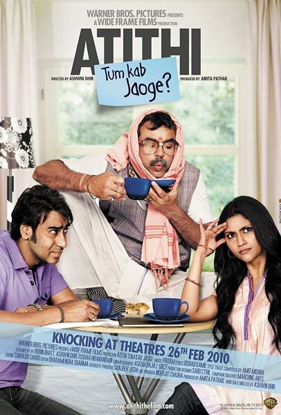 Обложка (Постер) Незваный гость / Atithi Tum Kab Jaoge? (2010) HDRip Обложка (Постер) Незваный гость / Atithi Tum Kab Jaoge? (2010) HDRip
