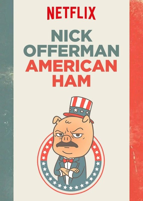 Обложка (Постер) Ник Офферман: Американский мужик / Nick Offerman: American Ham (2014) HDRip Обложка (Постер) Ник Офферман: Американский мужик / Nick Offerman: American Ham (2014) HDRip
