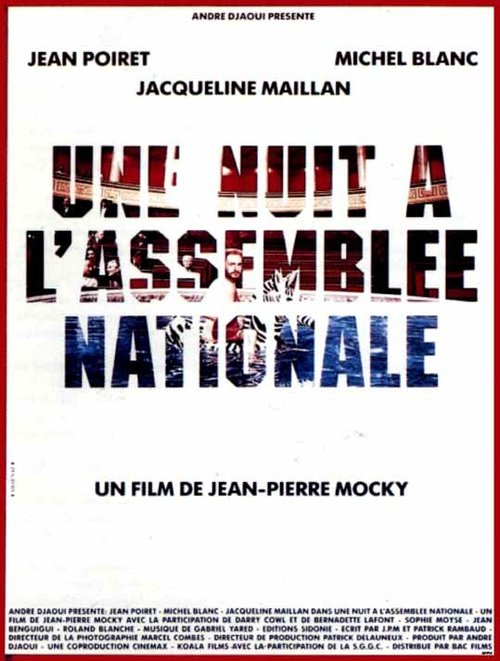 Обложка (Постер) Ночь в национальной ассамблее / Une nuit à l'Assemblée Nationale (1988) SATRip Обложка (Постер) Ночь в национальной ассамблее / Une nuit à l'Assemblée Nationale (1988) SATRip