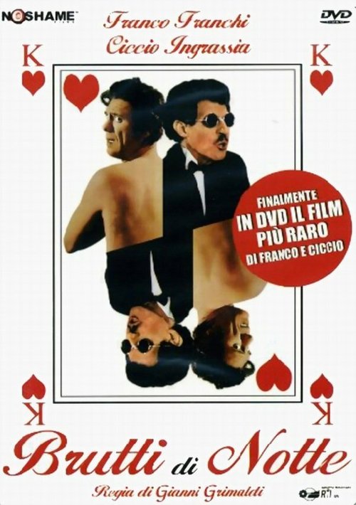 Обложка (Постер) Ночные уроды / Brutti di notte (1968) SATRip Обложка (Постер) Ночные уроды / Brutti di notte (1968) SATRip