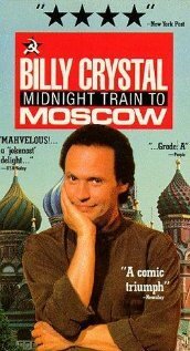 Обложка (Постер) Ночной поезд в Москву / Midnight Train to Moscow (1989) SATRip Обложка (Постер) Ночной поезд в Москву / Midnight Train to Moscow (1989) SATRip