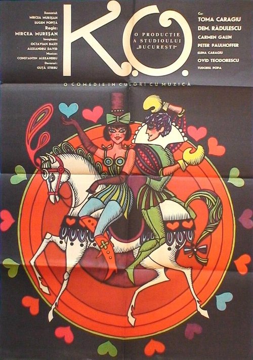 Обложка Нокаут / K.O. (1967) 