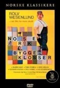 Обложка (Постер) Норвежские кирпичи / Norske byggeklosser (1972) SATRip Обложка (Постер) Норвежские кирпичи / Norske byggeklosser (1972) SATRip