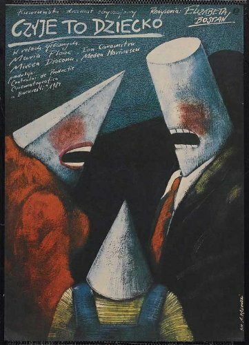 Обложка Обещания / Promisiuni (1985) 