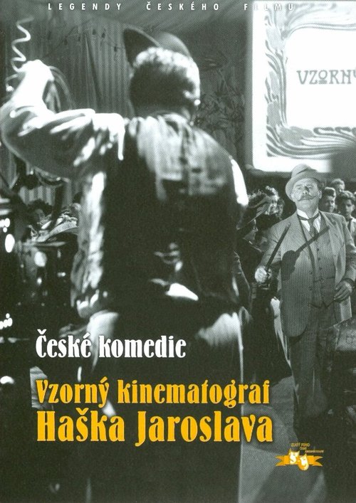 Обложка Образцовый кинематограф Ярослава Гашека / Vzorný kinematograf Haska Jaroslava (1956) 