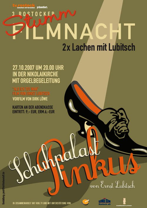 Обложка (Постер) Обувной дворец Пинкуса / Schuhpalast Pinkus (1916) SATRip Обложка (Постер) Обувной дворец Пинкуса / Schuhpalast Pinkus (1916) SATRip