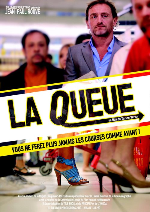 Обложка (Постер) Очередь / La queue (2014) Обложка (Постер) Очередь / La queue (2014)