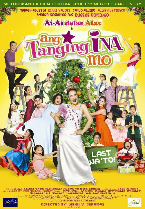 Обложка (Постер) Одна мама на всех / Ang tanging ina n'yong lahat (2008) HDRip Обложка (Постер) Одна мама на всех / Ang tanging ina n'yong lahat (2008) HDRip