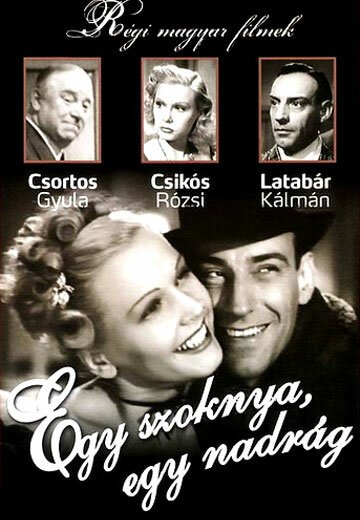 Обложка (Постер) Одна юбка, одни брюки / Egy szoknya, egy nadrág (1943) SATRip Обложка (Постер) Одна юбка, одни брюки / Egy szoknya, egy nadrág (1943) SATRip