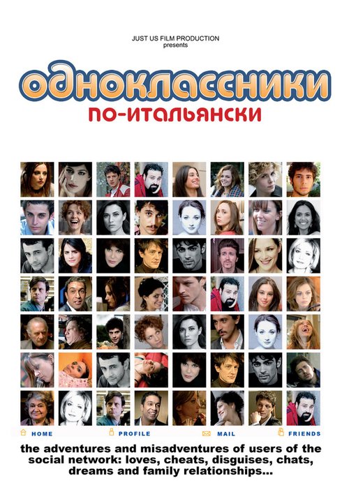 Обложка (Постер) Одноклассники по-итальянски / Feisbum (2009) HDRip Обложка (Постер) Одноклассники по-итальянски / Feisbum (2009) HDRip
