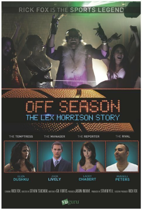 Обложка (Постер) Off Season: Lex Morrison Story (2013) Обложка (Постер) Off Season: Lex Morrison Story (2013)