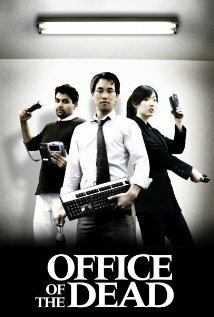 Обложка (Постер) Office of the Dead (2009) HDRip Обложка (Постер) Office of the Dead (2009) HDRip