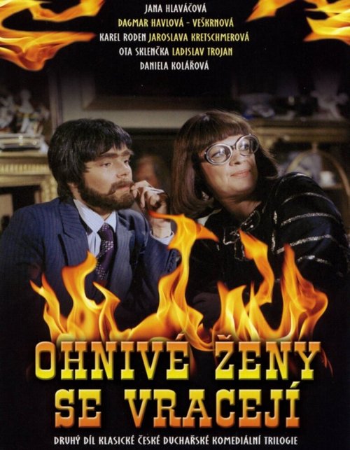 Обложка (Постер) Ohnivé zeny se vracejí (1986) Обложка (Постер) Ohnivé zeny se vracejí (1986)