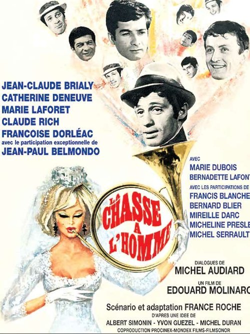 Обложка (Постер) Охота на мужчину / La chasse à l'homme (1964) SATRip Обложка (Постер) Охота на мужчину / La chasse à l'homme (1964) SATRip