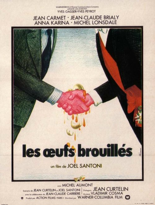 Обложка (Постер) Омлет / Les oeufs brouillés (1976) SATRip Обложка (Постер) Омлет / Les oeufs brouillés (1976) SATRip