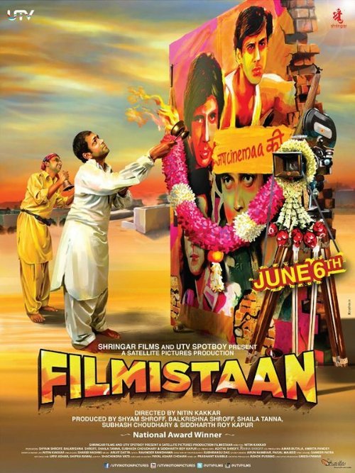 Обложка (Постер) Опасные съёмки / Filmistaan (2012) HDRip Обложка (Постер) Опасные съёмки / Filmistaan (2012) HDRip