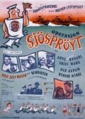 Обложка (Постер) Операция «Бурлящая пена» / Operasjon sjøsprøyt (1964) SATRip Обложка (Постер) Операция «Бурлящая пена» / Operasjon sjøsprøyt (1964) SATRip