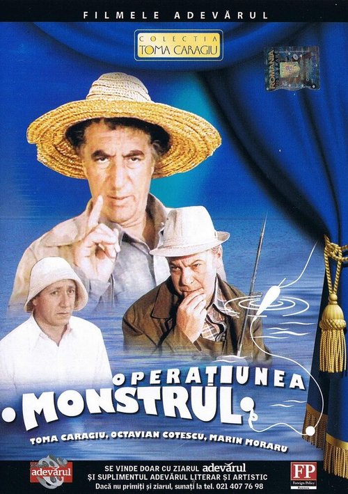 Обложка (Постер) Операция «Чудовище» / Operatiunea «Monstrul» (1975) SATRip Обложка (Постер) Операция «Чудовище» / Operatiunea «Monstrul» (1975) SATRip