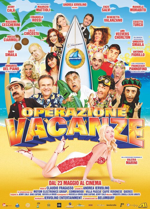 Обложка (Постер) Операция «Каникулы» / Operazione vacanze (2012) Обложка (Постер) Операция «Каникулы» / Operazione vacanze (2012)