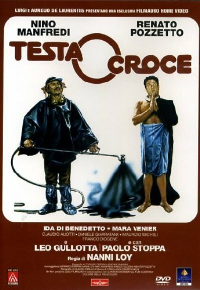 Обложка (Постер) Орел или решка / Testa o croce (1982) SATRip Обложка (Постер) Орел или решка / Testa o croce (1982) SATRip