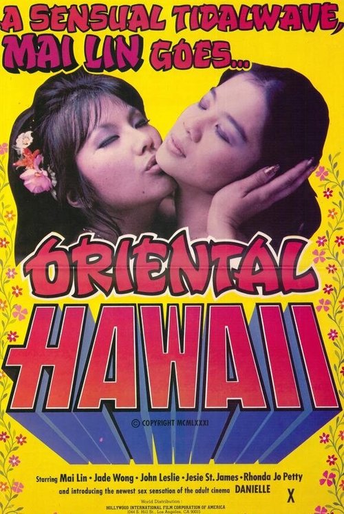 Обложка (Постер) Oriental Hawaii (1982) SATRip Обложка (Постер) Oriental Hawaii (1982) SATRip