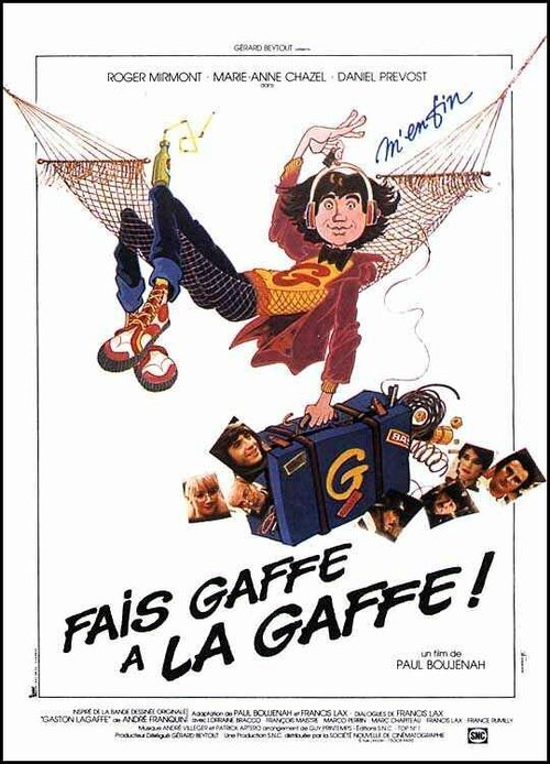 Обложка (Постер) Ошибка за ошибкой / Fais gaffe à la gaffe! (1981) SATRip Обложка (Постер) Ошибка за ошибкой / Fais gaffe à la gaffe! (1981) SATRip