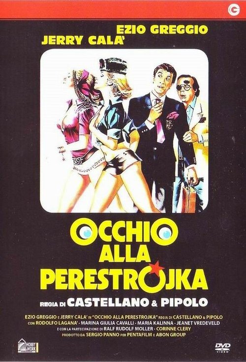 Обложка (Постер) Осторожно, перестройка / Occhio alla perestrojka (1990) HDRip Обложка (Постер) Осторожно, перестройка / Occhio alla perestrojka (1990) HDRip
