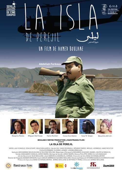 Обложка (Постер) Остров / La Isla (2016) Обложка (Постер) Остров / La Isla (2016)