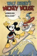 Обложка (Постер) Отдых на Гавайях / Hawaiian Holiday (1937) Обложка (Постер) Отдых на Гавайях / Hawaiian Holiday (1937)