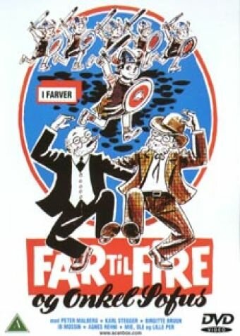 Обложка (Постер) Отец четверых и дядюшка Софус / Far til fire og onkel Sofus (1957) SATRip Обложка (Постер) Отец четверых и дядюшка Софус / Far til fire og onkel Sofus (1957) SATRip
