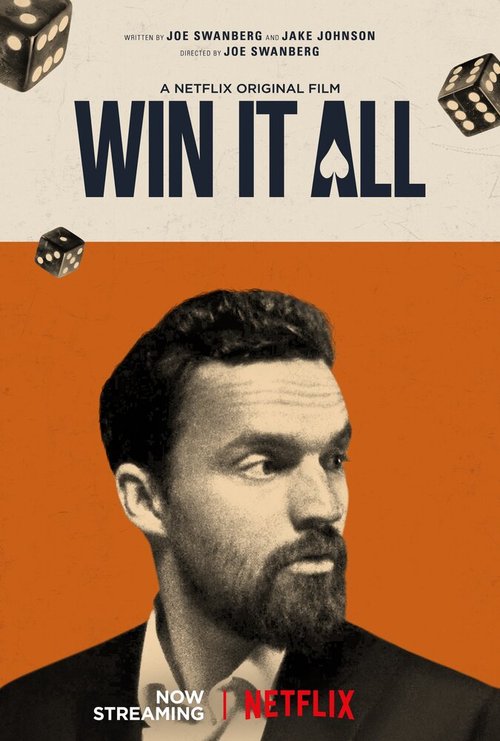 Обложка (Постер) Отыграйся / Win It All (2017) HDRip