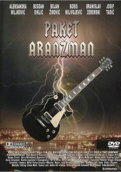 Обложка (Постер) Paket aranzman (1995) HDRip Обложка (Постер) Paket aranzman (1995) HDRip