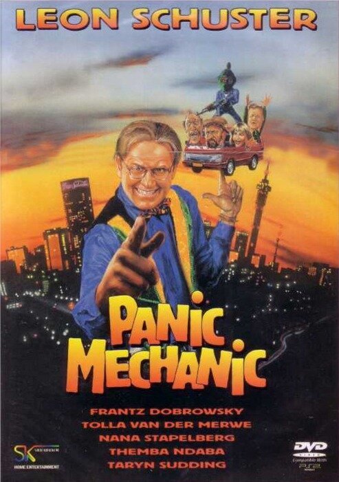 Обложка (Постер) Паник механик / Panic Mechanic (1996) HDRip Обложка (Постер) Паник механик / Panic Mechanic (1996) HDRip