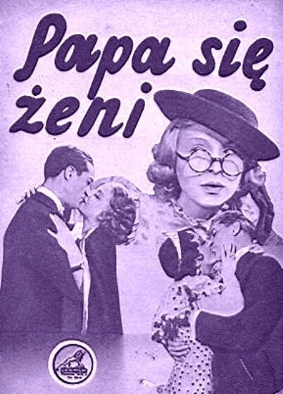Обложка (Постер) Папа женится / Papa sie zeni (1936) SATRip Обложка (Постер) Папа женится / Papa sie zeni (1936) SATRip