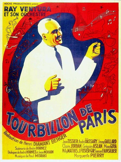 Обложка (Постер) Парижские вихри / Tourbillon de Paris (1939) SATRip Обложка (Постер) Парижские вихри / Tourbillon de Paris (1939) SATRip