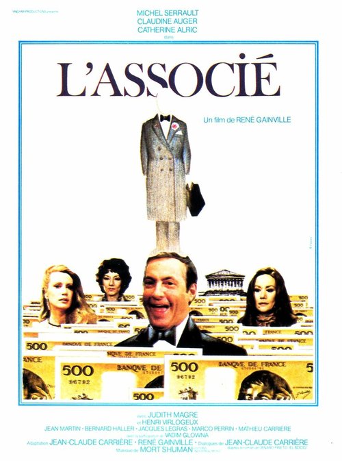 Обложка (Постер) Партнер / L'associé (1979) SATRip Обложка (Постер) Партнер / L'associé (1979) SATRip