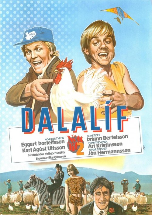 Обложка (Постер) Пастушеская жизнь / Dalalíf (1984) SATRip Обложка (Постер) Пастушеская жизнь / Dalalíf (1984) SATRip