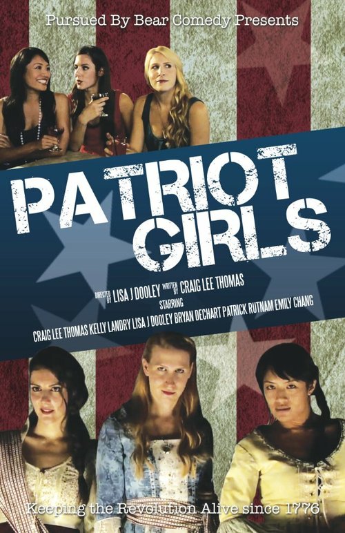 Обложка (Постер) Patriot Girls (2012) Обложка (Постер) Patriot Girls (2012)
